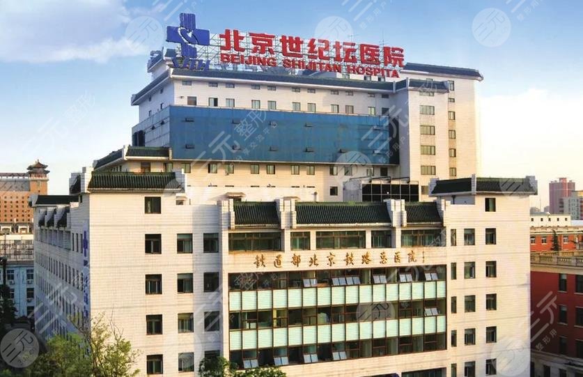 北京世纪坛医院正畸贵吗