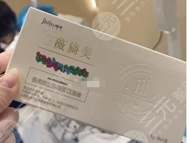 薇旖美三型胶原蛋白多少钱一支？