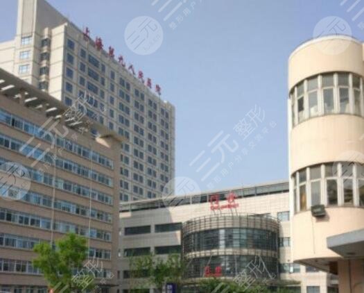 上海九院整复外科简介