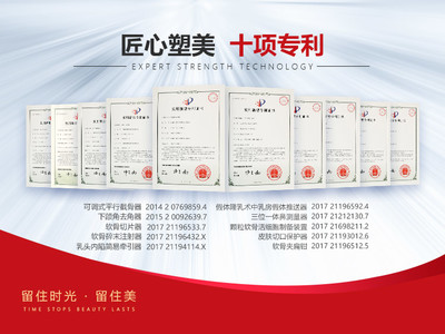 上海华美和上海时光哪个好？实力派整形医院PK，优势特点对比！