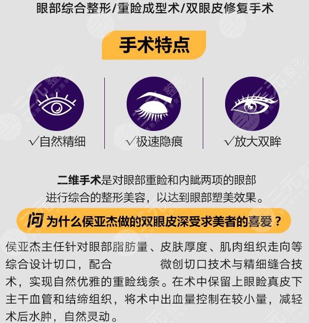 沈阳百嘉丽医疗美容医院