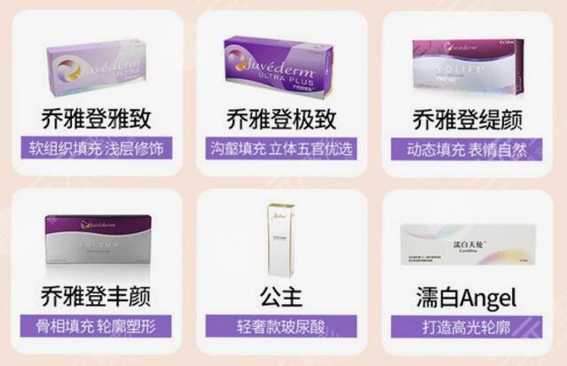 苏州玻尿酸丰唇整形多少钱？价格表公开，2家热门医美可选！