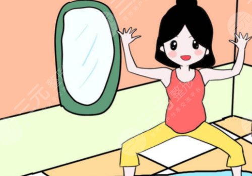 做直角肩多少钱