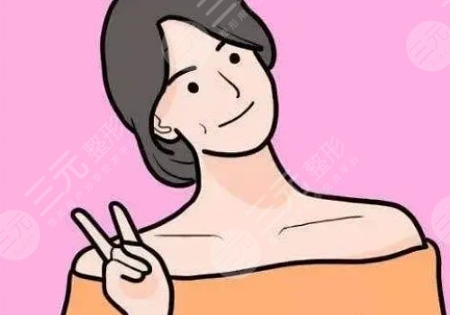 做直角肩多少钱