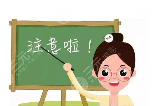 杭州格莱美吴红丽怎么样?