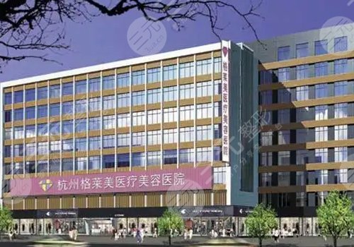 杭州格莱美吴红丽怎么样?