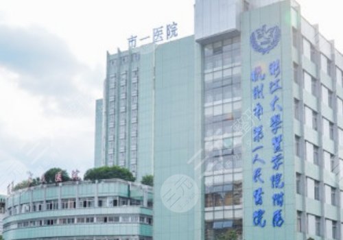 杭州陈海华做双眼皮咋样？