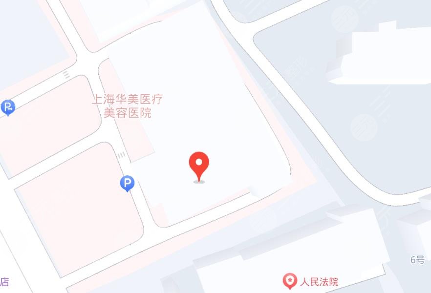上海华美医疗地址