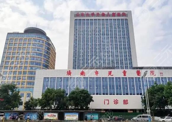 济南市儿童医院整