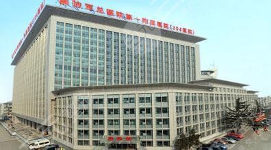 北京304医院植?发效果照片曝光