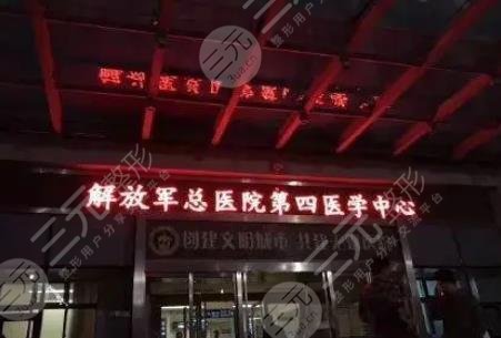 北京304医院植发技术科普