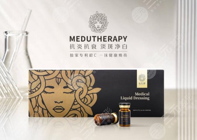 杜莎之谜市场价