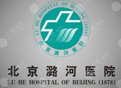 北京潞河医院口腔科怎么样？实力口碑介绍/部分医生名单/擅长项目科普