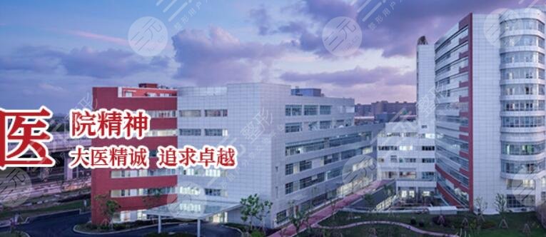 上海华山医院美容激光科医生挂号指南，教你3个步骤，足不出户挂号！