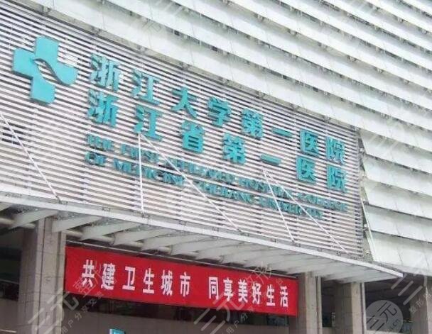 吉林市医学院附属医院代挂号口碑高效率快的简单介绍