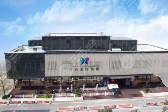 珠海科美鼻综合耳软骨垫鼻尖多少钱？2023价格表如何？医生信息分享