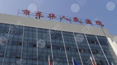 龙华人民医院种牙好吗？挂什么科？哪个医生好？附收费标准