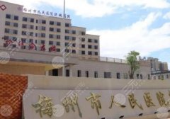 梅州人民医院牙齿矫正价格多少？大约需要5000到60000元左右