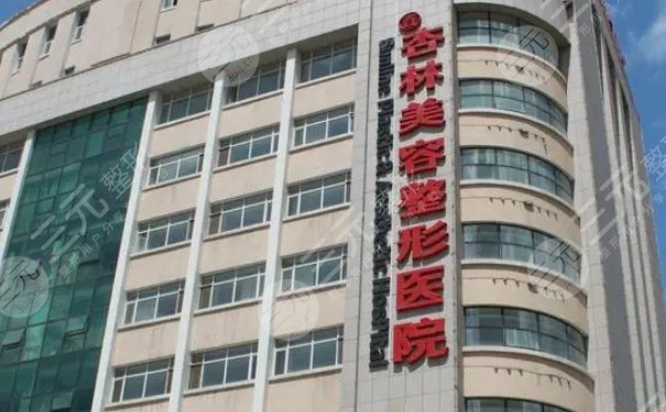 沈阳杏林隆鼻朱石江多少钱