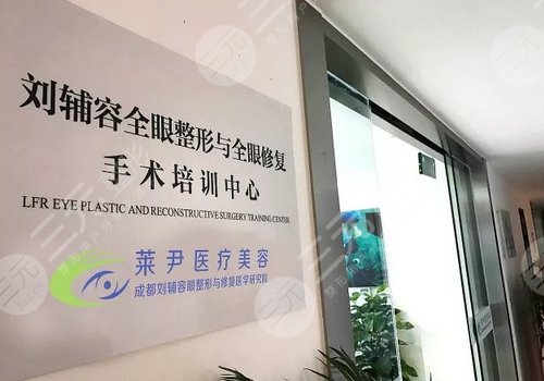 刘辅容双眼皮修复怎么样？