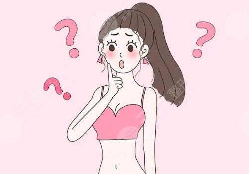 私处脱毛是否影响健康呢？疼不疼？