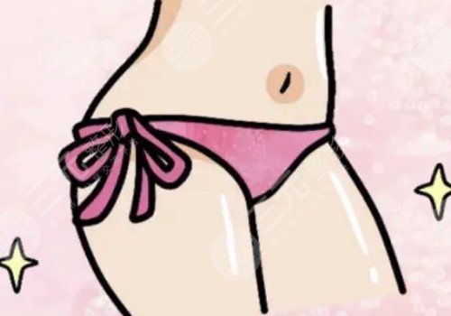 私处脱毛是否影响健康呢？疼不疼？