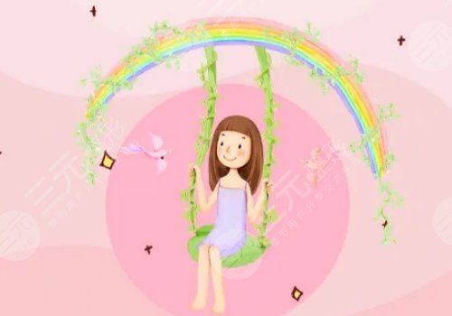 私处脱毛是否影响健康呢？