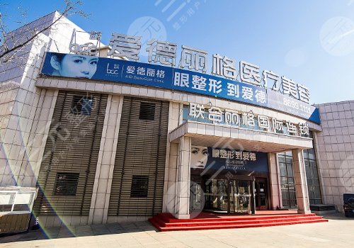 王鹤霏做双眼皮好吗？