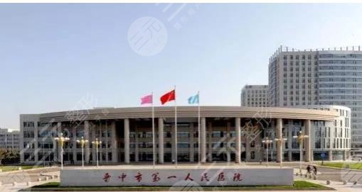 山西医科大学第一医院