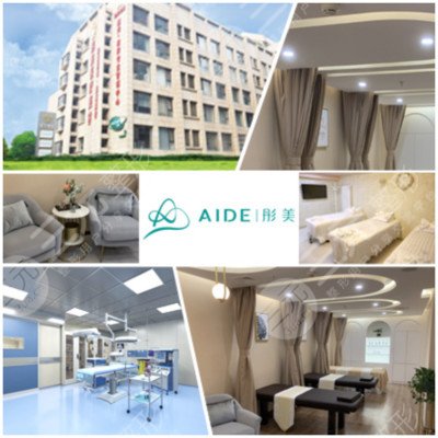 北京彤美医疗美容