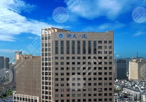浙大一院整形外科哪个医生整容好?