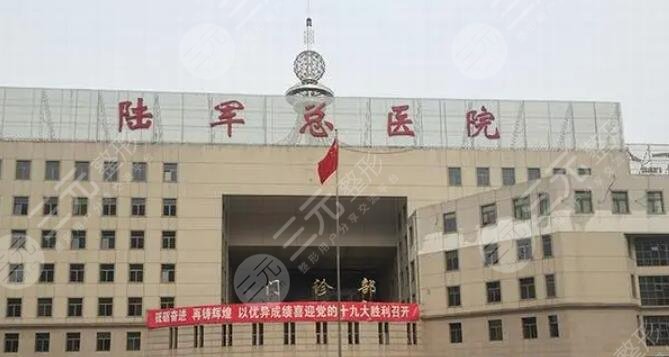 陆军总医院割双眼皮多钱？23年报价清单、案例参考、实际口碑