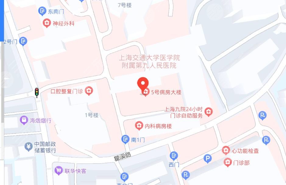 上海第九人民地址