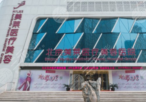 美莱付晓慧怎么样