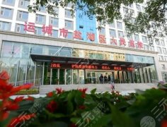 运城盐湖区人民医院有整形美容科吗?皮肤科医生信息/激光去疤案例分享 运城盐湖区人民医院有整形美容科吗?皮肤科医生信息/激光去疤案例分享