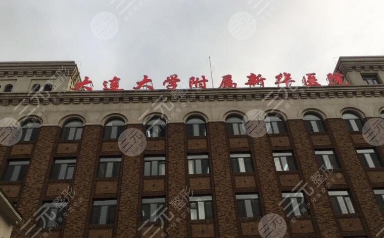 大连好口碑的整形医院排名