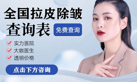 广州陈兵小切口拉皮怎么样？医生个人简介，面部提升术后反馈！
