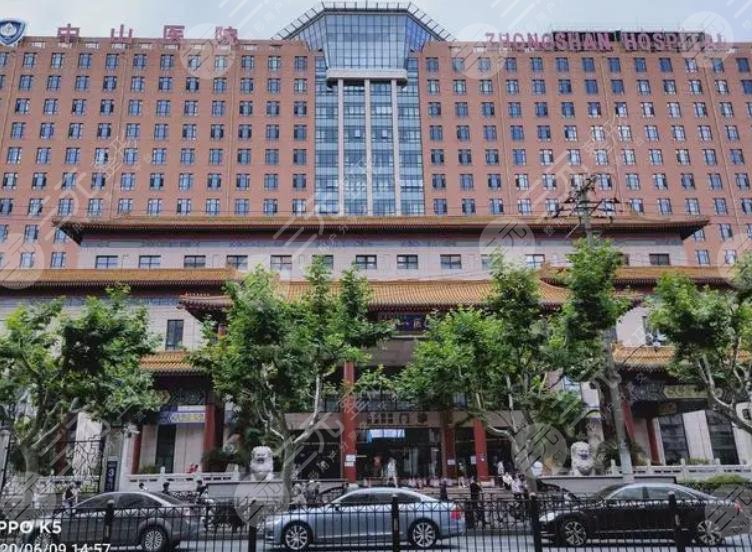 复旦大学附属中山医院