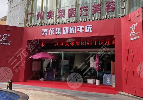 广州大型整形医院排名