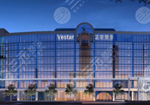 杭州艺星鼻修复医生