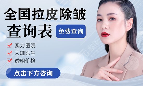 北京首玺丽格做线雕做得咋样?口碑医生2位,面部除皱案例分享!