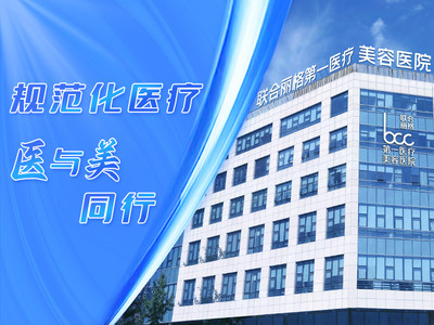 北京联合丽格