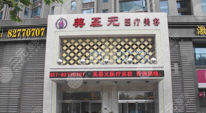 武汉哪些医美医院比较出名