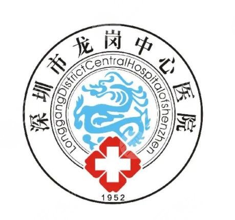 龙岗中心医院美容科收费标准表，两位医生介绍、双眼皮案例参考~