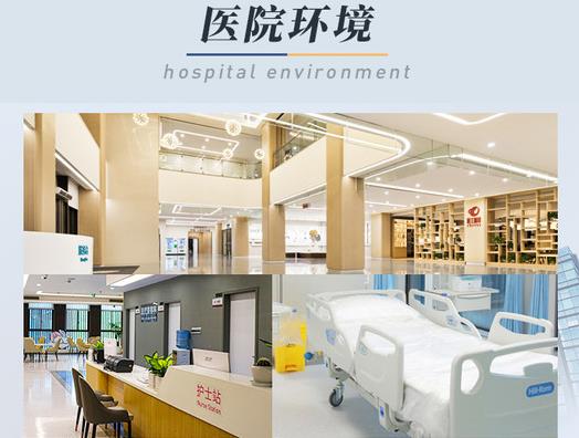 重庆松山医院整形科医生介绍！这5位好评很多，特长不同等你选~