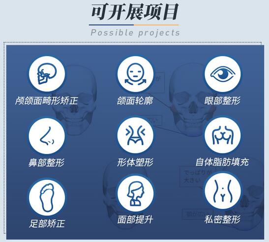 重庆松山医院整形科医生介绍！这5位好评很多，特长不同等你选~