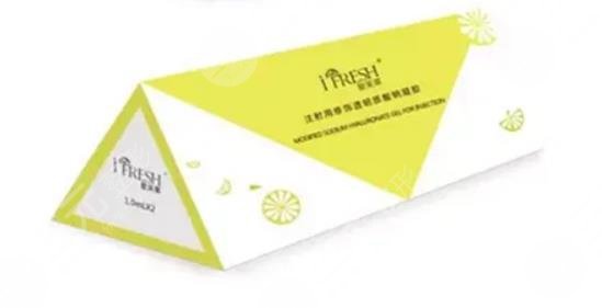 爱芙莱玻尿酸多少钱？