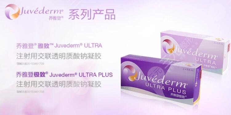 乔雅登玻尿酸能维持多长时间?