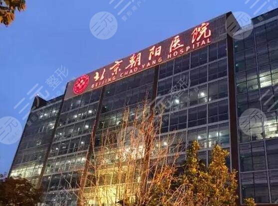 北京朝阳医院祛斑手术怎么样?来看祛斑案例及两位擅长祛斑医生信息