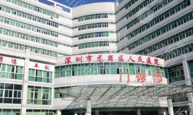 龙岗区人民医院整形外科怎么样?科室资料\专家团队\双眼皮案例